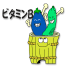 酵素の力で消化促進!
