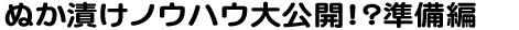 ʂЂmEnEJI?
