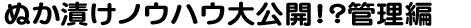 ʂЂmEnEJI?Ǘ