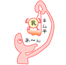 乳酸菌の豊富なキムチを食べると・・・