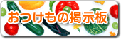 ʪĤηǼ