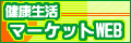 ޡåWeb