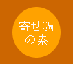 񂹓̑fЉ