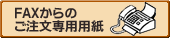 FAXΤʸѻ
